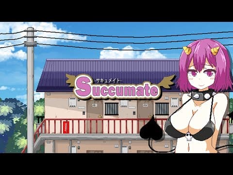Succumate - Trailer