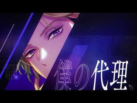 『ブレイクマイケース』メインストーリーPV