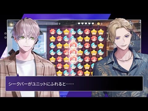 【ブレマイ】グルーヴマッチパズルの遊び方【フルボイス解説】