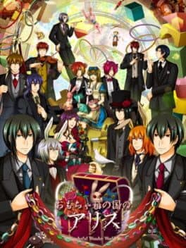 Omochabako no Kuni no Alice: Wonderful Wonder World image