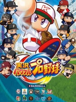 Jikkyou Pawafuru Puroyakyu image