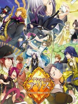Diamond no Kuni no Alice: Wonderful Mirror World image