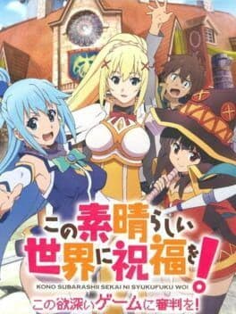 KonoSuba: God's Blessing on this Wonderful World! Judgment on this Greedy Game! image