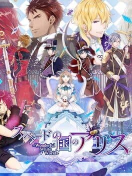 Spade no Kuni no Alice: Wonderful White World image