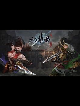 Nine Trials image