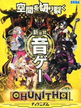 Chunithm image