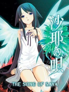 Saya no Uta image