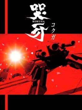 Kokuga image