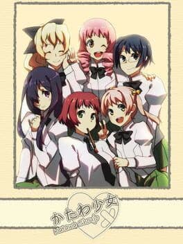 Katawa Shoujo image