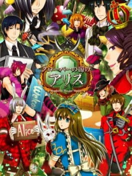 Clover no Kuni no Alice: Wonderful Wonder World image