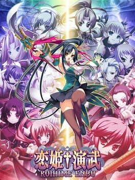 Koihime Enbu image